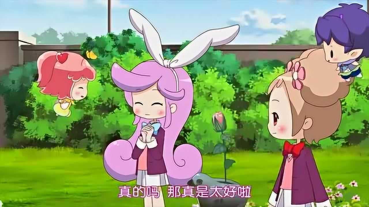 小花仙千韓隨便救一個花骨朵裡面居然有一隻美麗的花精靈啊