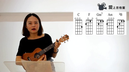 尤克里里教学第九课右手击板练习爱上吉他室