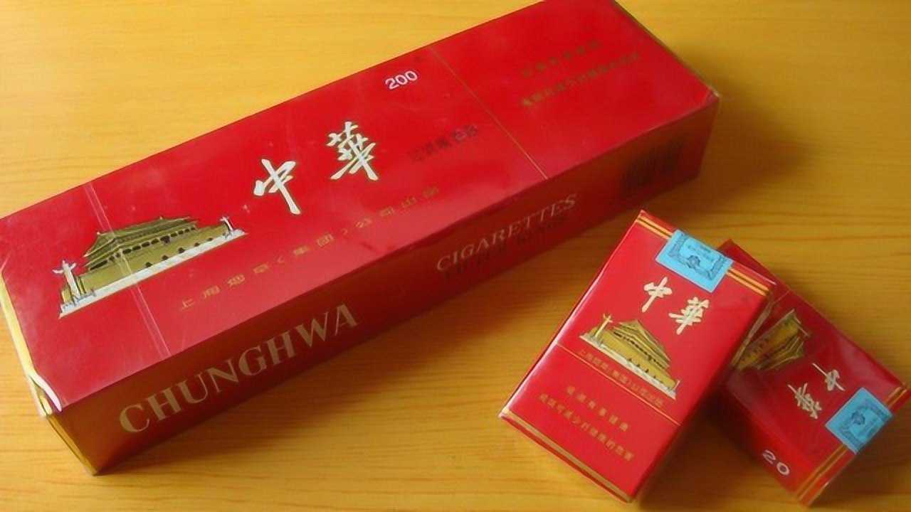 65元一包的软中华香烟成本竟然这么低网友坑老百姓的钱