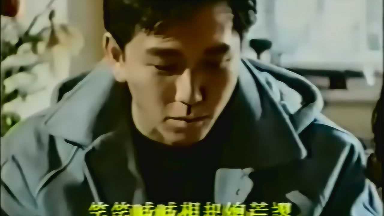 经典怀旧粤语歌温兆伦《随缘》_高清1080P在线观看平台_腾讯视频