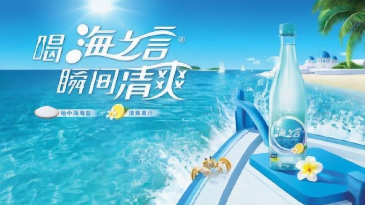 海之言_腾讯视频