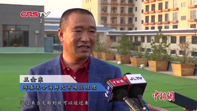 俄罗斯帝王蟹走俏中国吉林珲春进口俄罗斯海鲜倍增