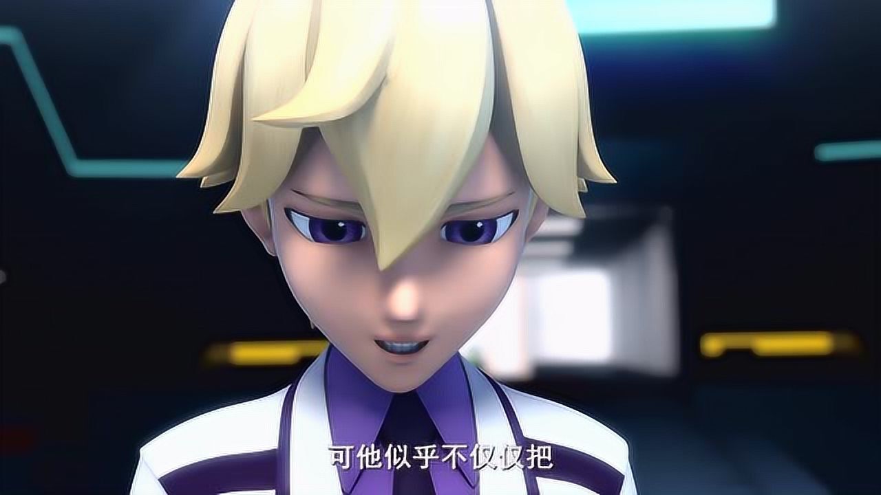 超变战陀流星爆发出超二星的力量战胜了极光天马