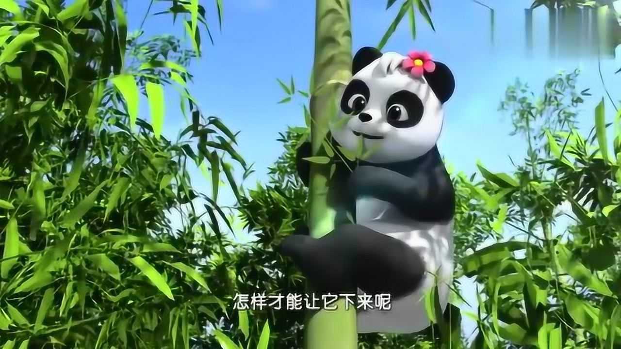 熊猫梦竟图片