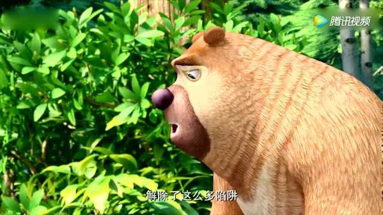 熊出没之猎鹰熊岛预告:所以赵琳注孤生!