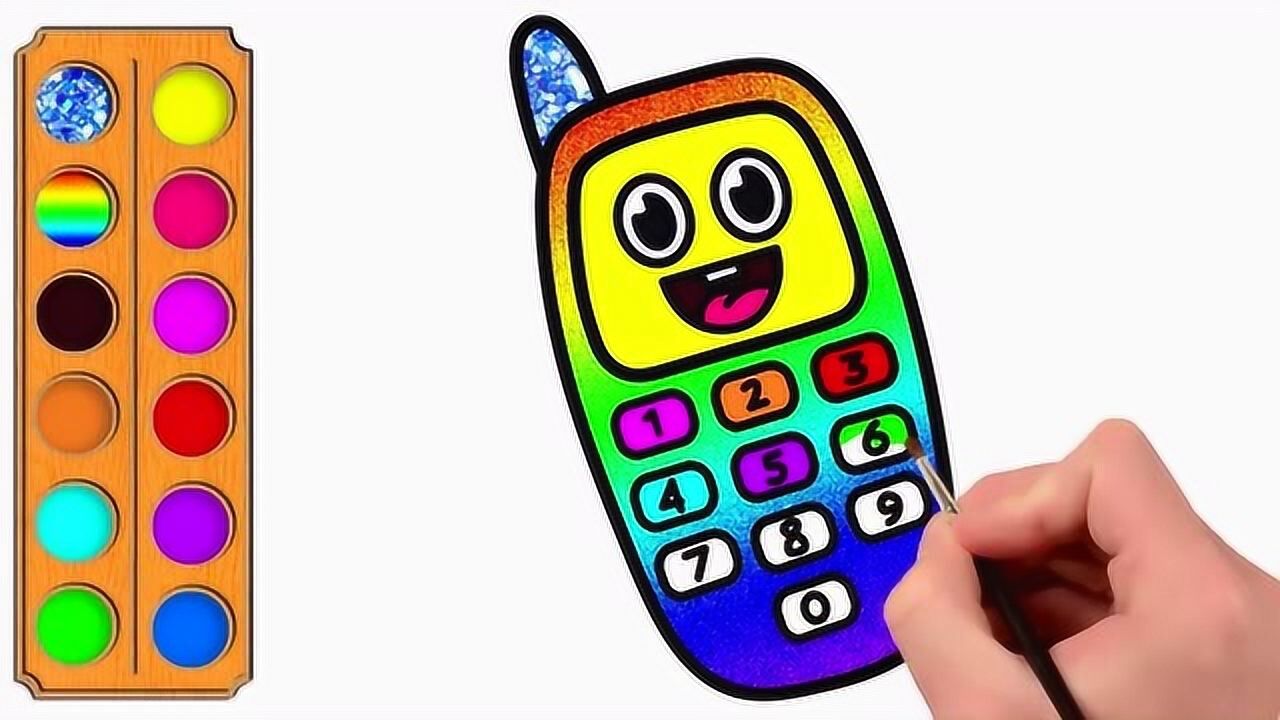 儿童彩绘:画彩色的小灵通手机 幼儿简笔画 创意美术课程