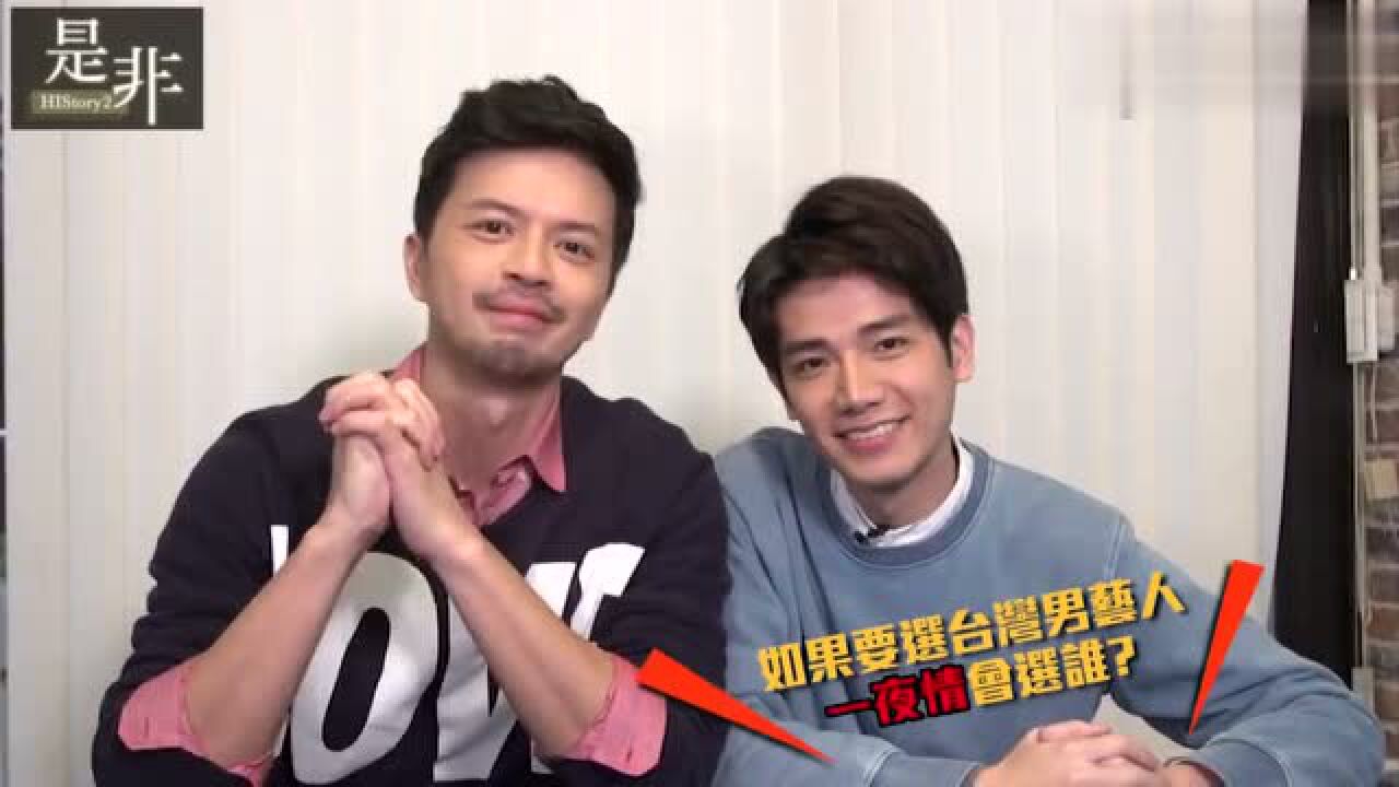 history是非小非张行和老师江常辉快问快答俩人可爱又默契