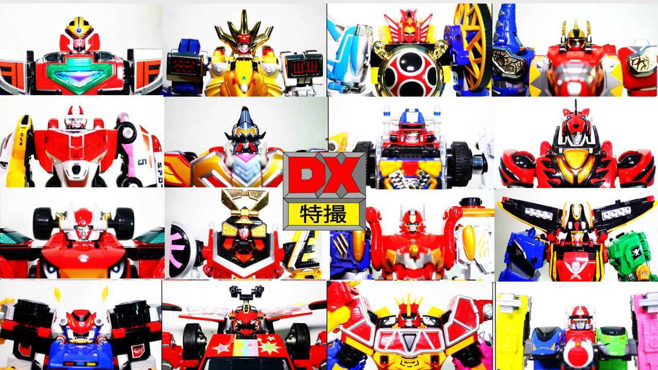 组装神兽金刚超级战队合体机器人玩具