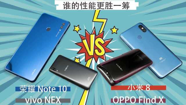 荣耀Note 10荣登抗压王 国服三大旗舰沦为背景板