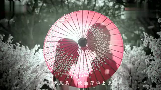 许嵩山水之间 标清