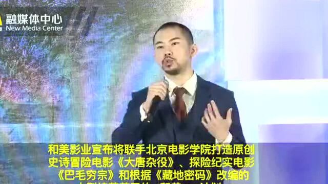 脑洞大开!《藏地密码》改编成综艺,黄小蕾出演文成公主