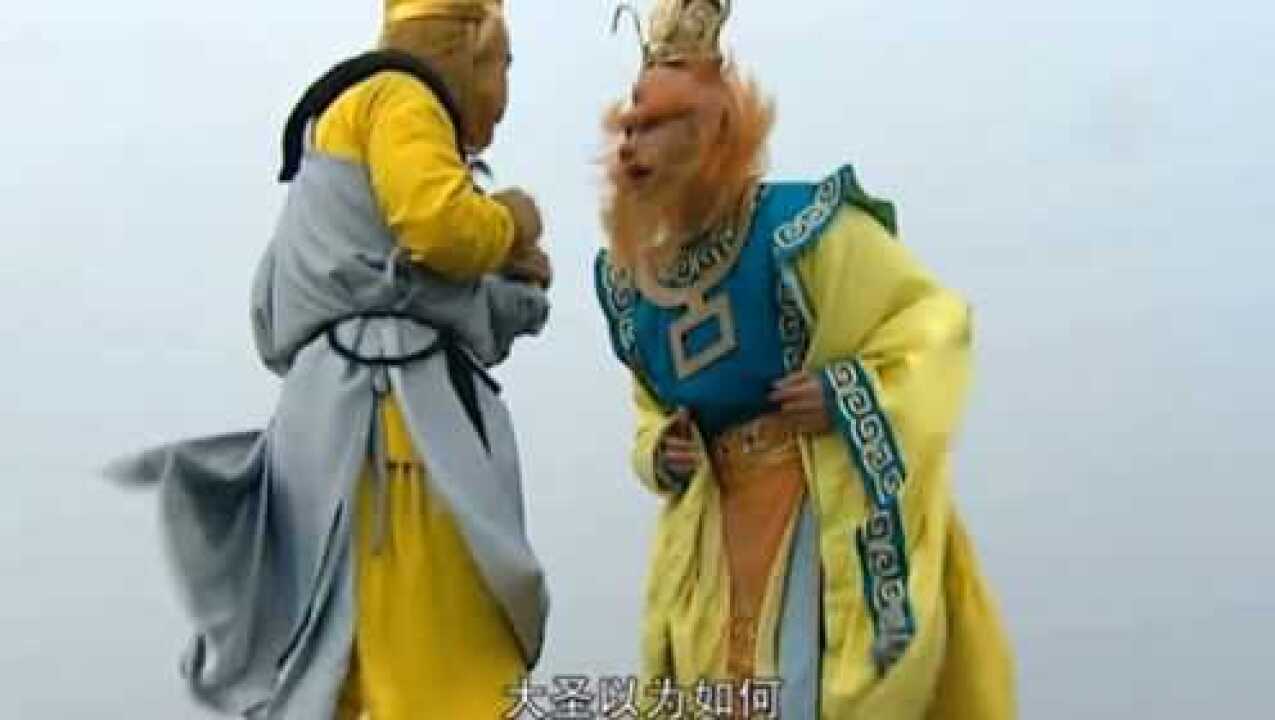 西游记:孙悟空求雨