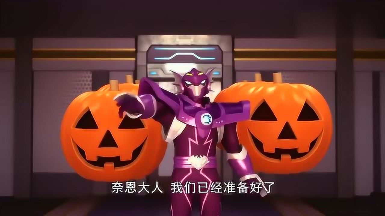 迷你特工队帕斯克太丧心病狂了想要毁了圣诞节