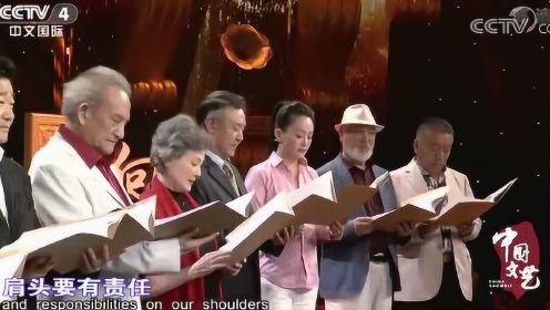 《中国文艺》向经典致敬：上影演员剧团成立六十五周年上集