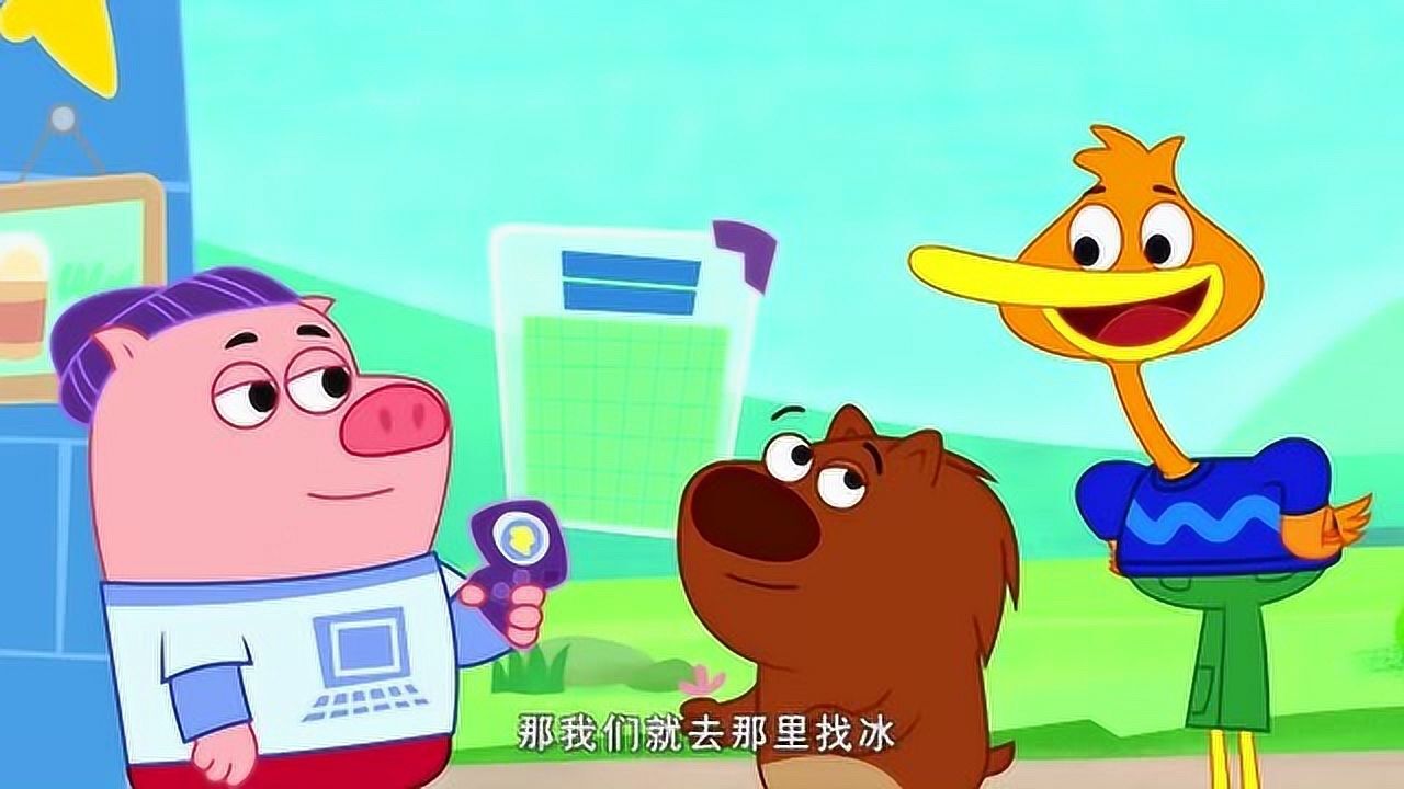 豆小鸭豆小鸭和金宝小窝要去南极洲找冰块要盖一座大城堡