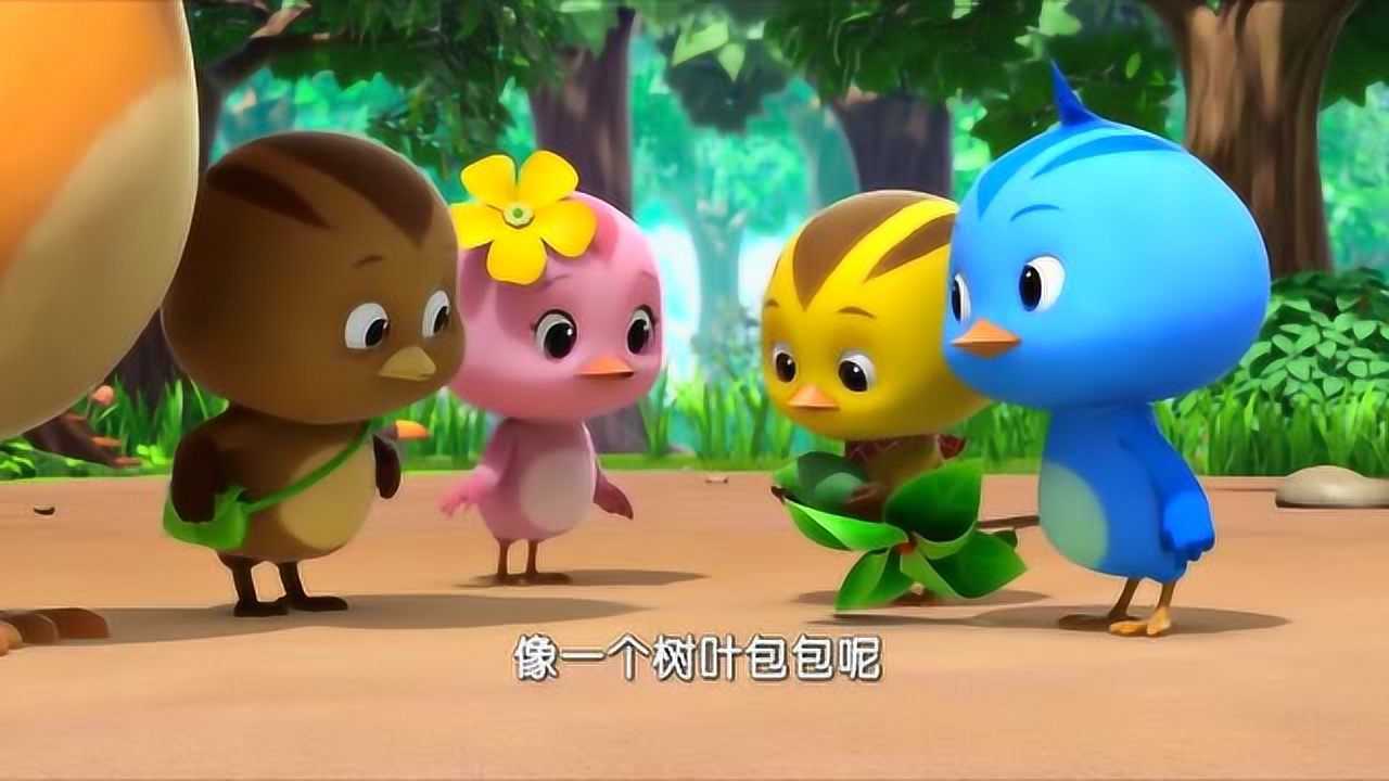 萌鸡小队妈妈就藏了一个宝物麦琪和大宇怎么都找到了宝物呢