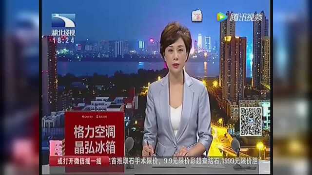 武汉交管发布长江公铁隧道通行攻略