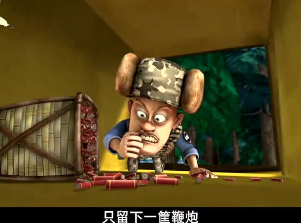 熊出没:伐木工光头强和森林保护者熊兄弟之间上演了超级电锯.