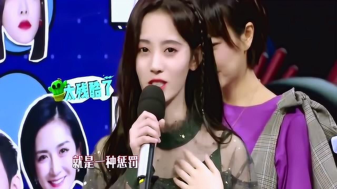 鞠婧祎说话不过脑子,说自己个子矮同时伤了何炅,然而抬腿惊着了!