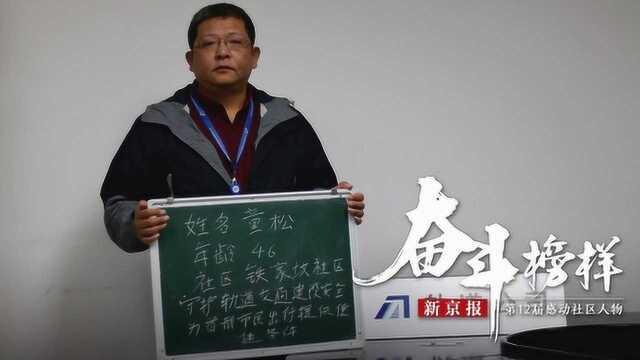 地铁安全工程师:每一条安全措施都是用人命换的