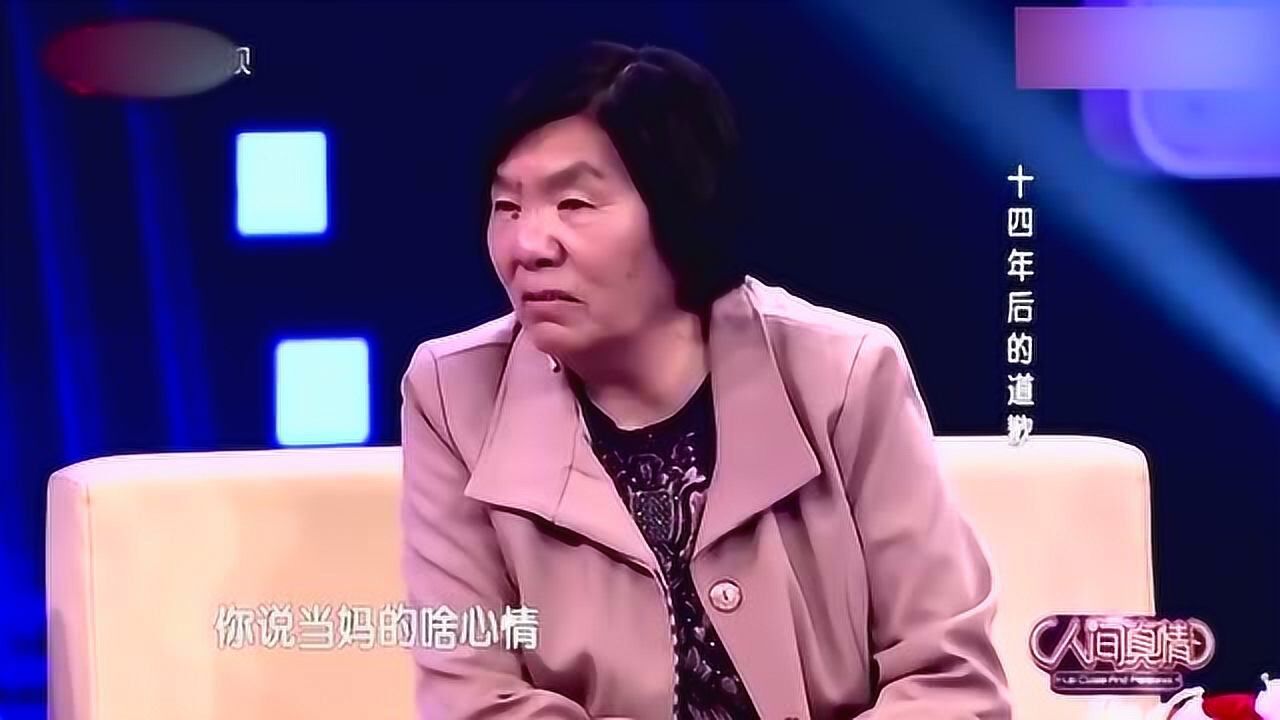 夫妻二人登门求原谅丈母娘嫌弃女婿身患残疾将其轰出家门