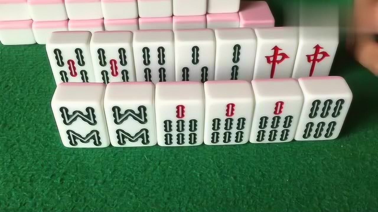 第一次玩红中麻将我以为是胡六条没想到是胡任意牌