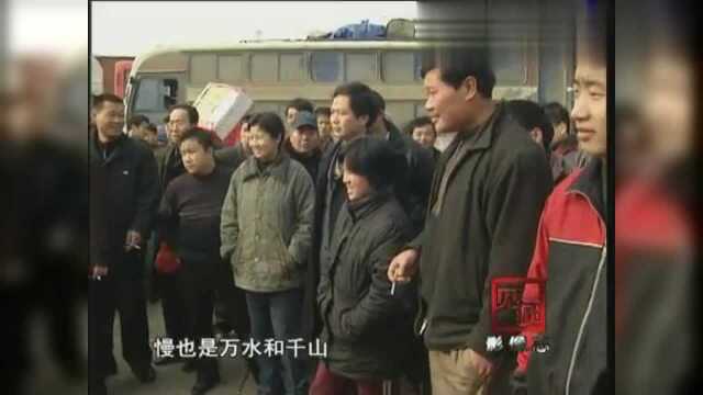 90年代湖北的珍贵影像,那个年代武汉集家嘴客运站街头表演