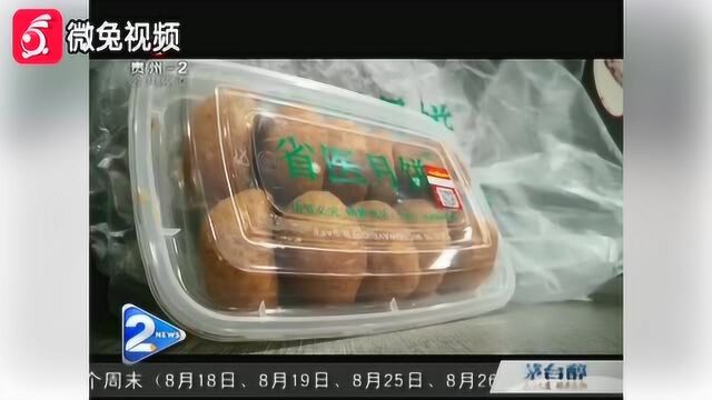 街边设置售卖点 省医月饼有外卖?