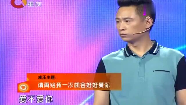 你说你爱我,可我感觉不到你爱我,这还叫爱么,听听涂磊怎么说