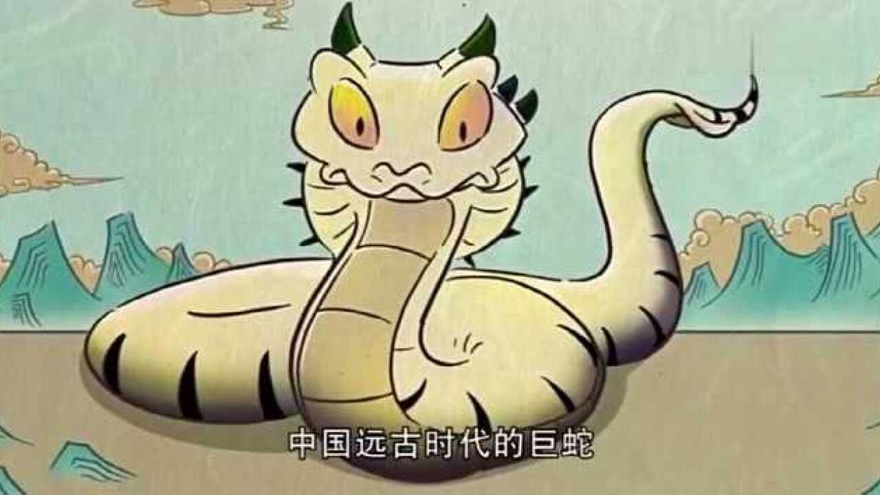 神兽金刚4远古时代的巨蛇巴蛇果然真是厉害啊