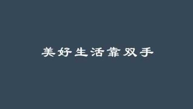 剪纸视频教学,教你剪圆形、菱形和桃心图案的窗花,美美哒很漂亮