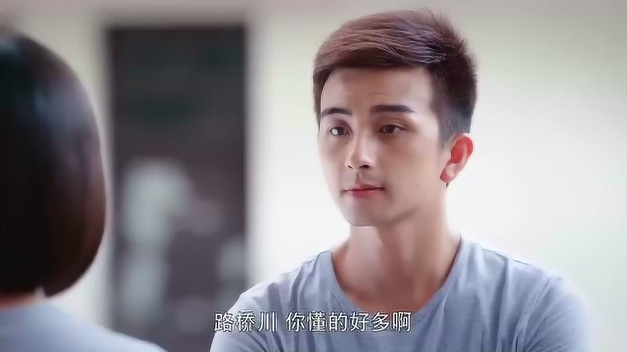 路桥川想找钟白恢复友谊林洛雪出现