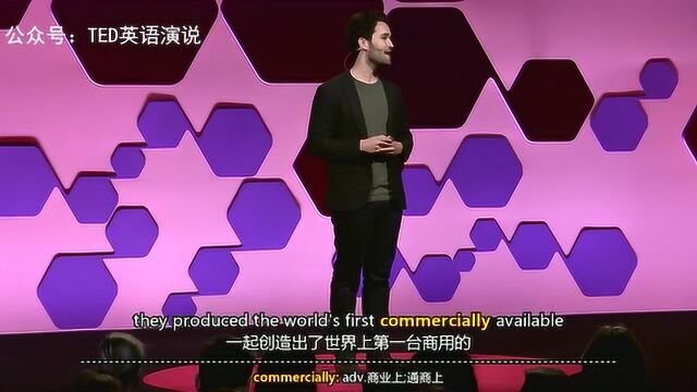 TED演讲:关于未来工作的三个迷思