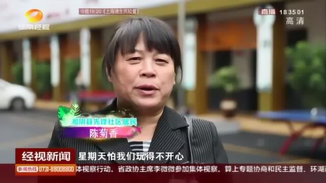 暖心:留守儿童的“孩子王” 空巢老人的“小棉袄”