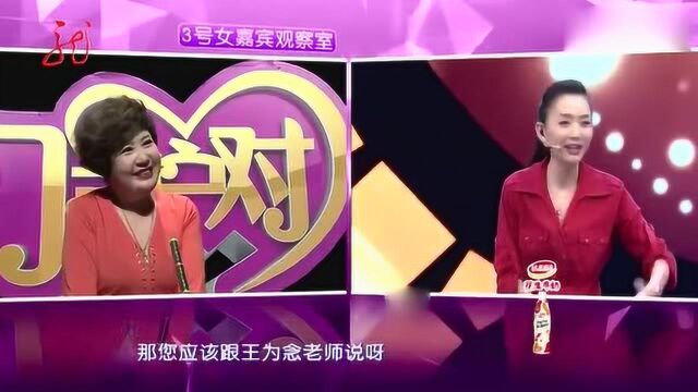 场上3位女嘉宾说话风趣幽默,王为念和张谦均获得粉丝“表白”