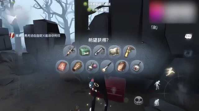 《第五人格蝶盲》红蝶抱人动作,名字是凄美可是盲女要断气了