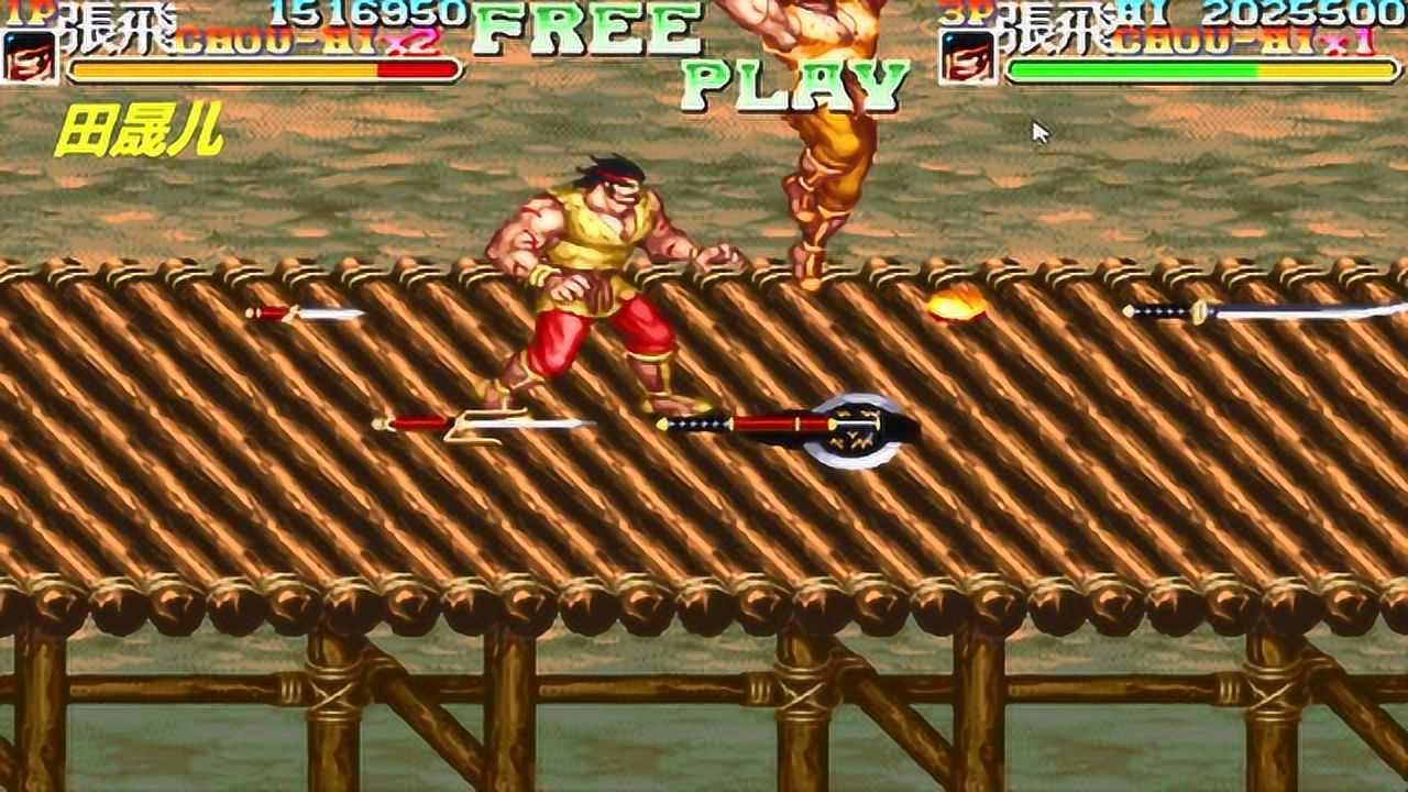 街机三国志2张飞的打法太野蛮了简直就是以血还血