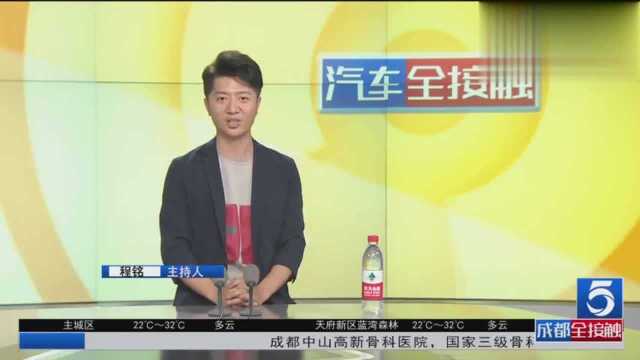 汇集汽车行业资讯,见证百姓美好出行:CDTV5《汽车全接触》开播