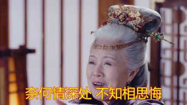 最让人心痛的一首伤感歌曲《一笑奈何》,听完都要泪崩了,好听