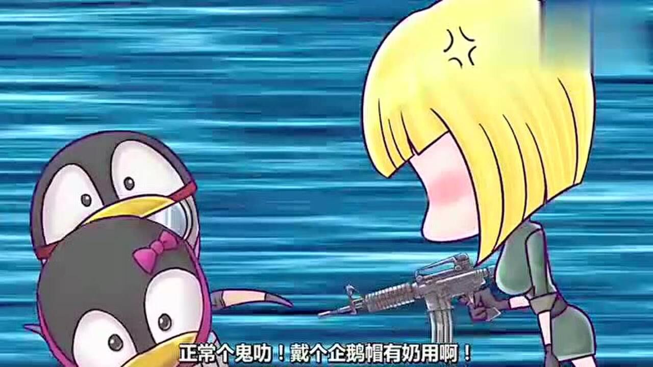 火线传奇小剧场:这段梗我能玩一年