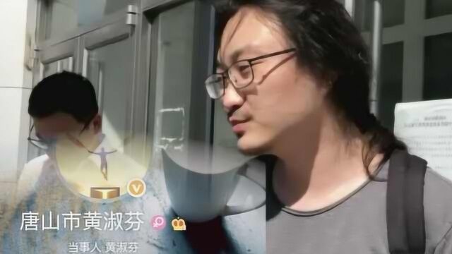 “教科书式老赖案”开庭!赵勇谈黄淑芬微博:没证据的指责是诽谤