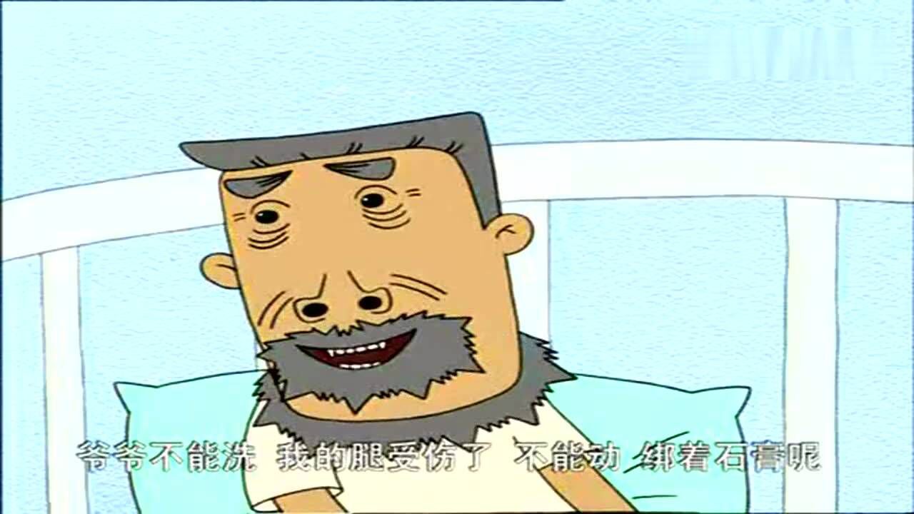 大耳朵图图:牛爷爷生病住院,图图反而很羡慕