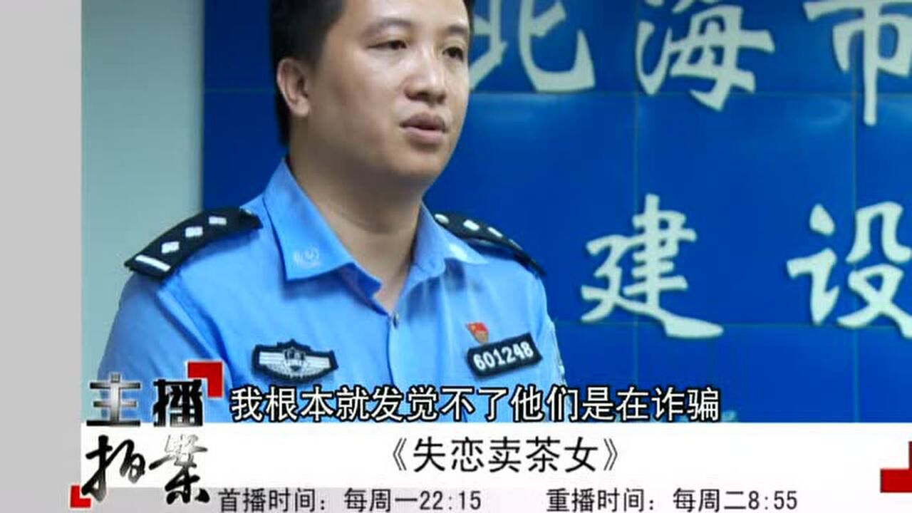 主播拍案10.29节目_腾讯视频