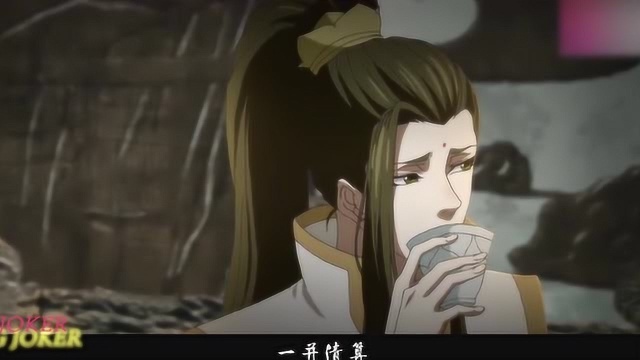 魔道祖师:温曦臣一番话,挑起伐温之战,聂氏霸气取名:射日!