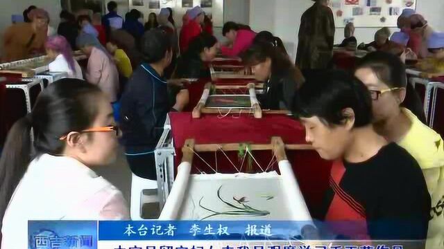 西吉新闻报道