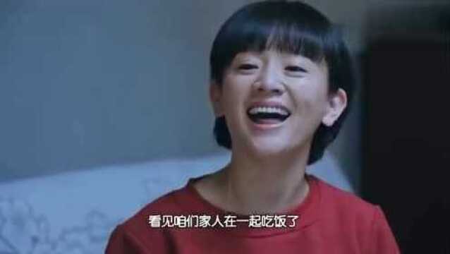 正阳门下小女人:贺小夏被辞职知道身世 徐慧芝后知后觉