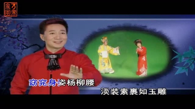 潮曲: 长歌一曲慰平生 林槐