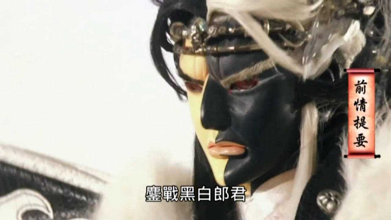 《金光布袋戏》系列动漫合集_动漫_高清完整版视频在线观看_腾讯视频