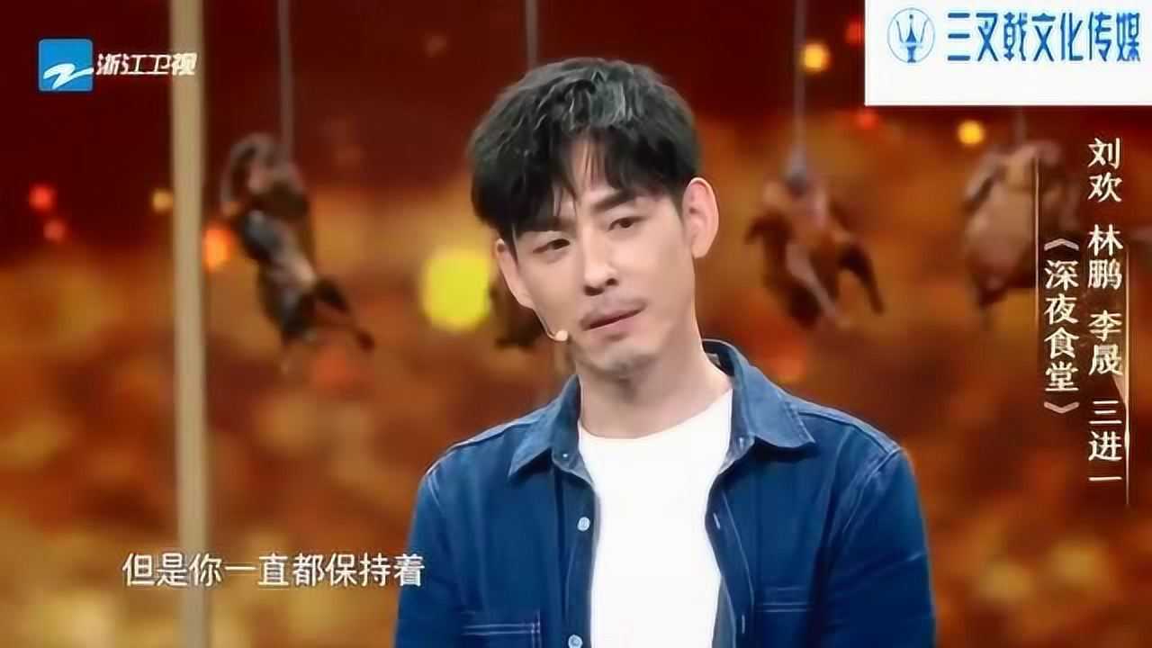 《我就是演员》刘欢合集_《我就是演员》刘欢演绎《深夜食堂》，因不满最终的舞台呈现深深自责_综艺_高清完整版视频在线观看_腾讯视频