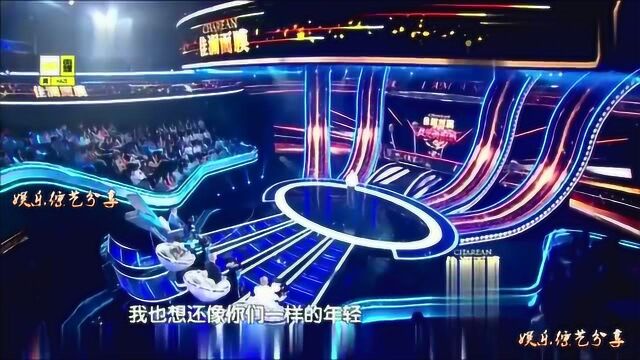 濮存晰老师做客《我是演说家》,讲一讲自己60岁的感言